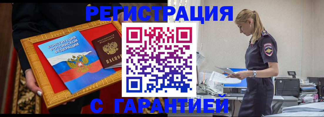 регистрация для школы в Обояни