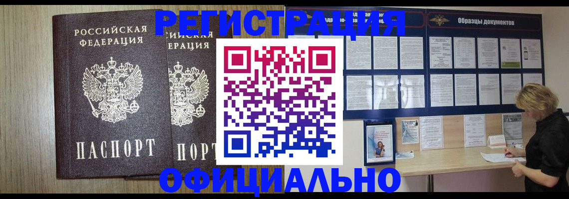 пропишу в квартире в Обояни