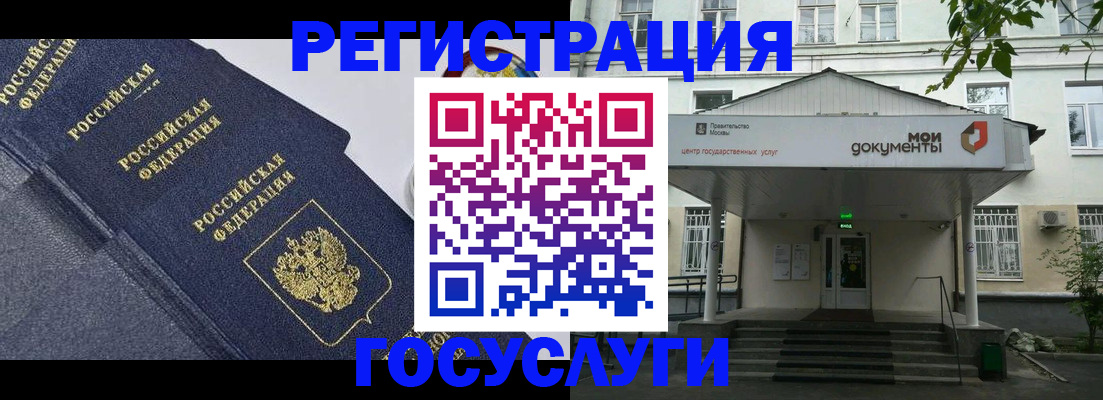 временная прописка в Обояни